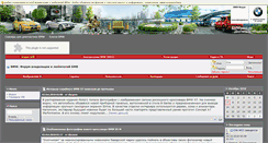 Desktop Screenshot of bmwpost.ru
